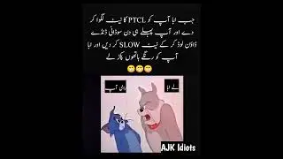Tom and Jerry memes 😂 #ajkidiots #memes #funny #viralshorts #shorts #comedy
