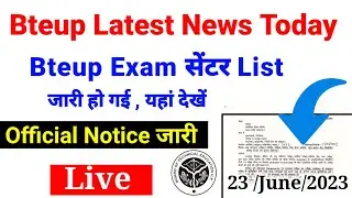 Bteup even semester exam 2023 | Bteup exam center list 2023| bteup latest news today | Bteup news