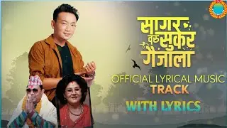 SAGAR BARU SUKERA || DEEPAK LIMBU || KAREOKE WITH LYRICS