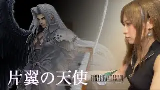 FINAL FANTASY VII One-Winged Angel