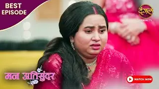 Radhya Ko Ghar Se Nikala! | Mann Atisundar | Best Episode | Dangal TV