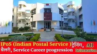 IPoS(Indian Postal Service) Training, salary, service Career progression information
