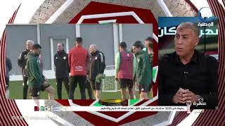 ناصر أمين ..عندي ثقة كبيرة في بيتكوفيتش له امكانات كبيرة لنصل بعيد