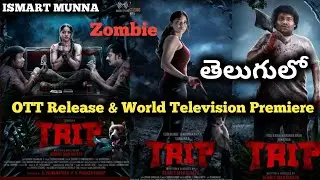 Trip Telugu Dubbed Movie Ott Release & World Television Premiere || ISMART MUNNA