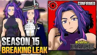 *СВЕЖИЕ УТЕЧКИ* ПОДТВЕРЖДЕНО УЧАСТИЕ LADY NAGANT В 15-М СЕЗОНЕ! ПОЛНЫЙ РАЗБОР MY HERO ULTRA RUMBL