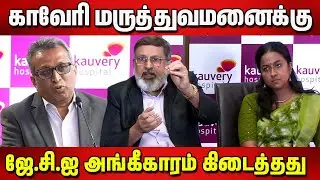 Kauvery Hospital JCI Accreditation, Strengthening Chennai&rsquo;s Position as Asia&rsquo;s Healthcare Capital