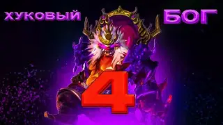 ХУКАЕМ ВСЕ ЧТО ДВИЖЕТСЯ / Франко / Mobile Legends