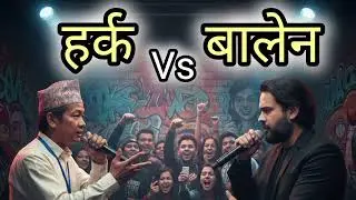 Balen shah vs harka sampang rap battle #harkasampang #balenshah #rabilamichhane #aicover #aisong 
