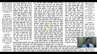 Berachos Daf 6b Daf Yomi Gemara (Talmud) Berachos Daf 6b (Berachot/Brachot/Brachos)