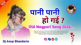 Pani Pani Ho Gai // Old Nagpuri Song Dj Remix 2026 #Djanupbeckofficial