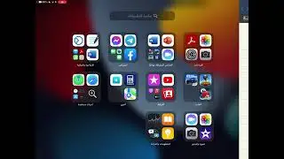 فيزياء اولى ثانوي الباب الاول ( شرح البندول ) عبدالودود القماطي