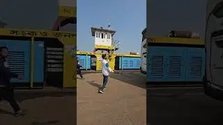 বরিশালের মীরগঞ্জ ফেরিঘাট