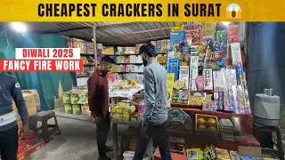 Cheapest Crackers in Surat 2025 😱 | Fancy Fireworks & Wholesale Cracker Surat Vlog