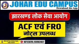 ACF and FRO notes available