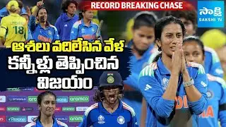Jemimah Rodrigues Show | India&rsquo;s Record-Breaking Chase vs Australia in Women&rsquo;s World Cup  Semi Final