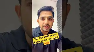 SSC CGL EXAM cancelled #ssccglexam #ssccgl2025 #examcancelled