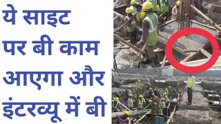 Pour Card | Pre-concreting checklist | Post concreting checklist | Structure clearance checklist