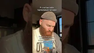 Тут сложно стерпеть 💔