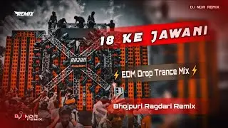 18 के जवानी बा | Dj Edm Song | Charcha Ba Rajdhani Me | Bhojpuri Rangdari Song | DJ EDM Trance Mix
