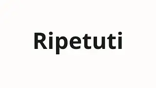 Как произносить Ripetuti