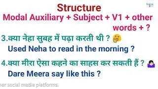 Structure #162 | Modals | Interrogative  Sentence YN P | Topics4Exams | t4e