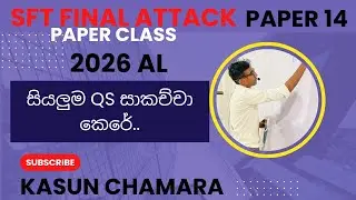 SFT ONLINE REVISION // 2026 AL // FINAL ATTACK PAPER CLASS