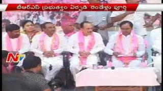 Delay In Replacement Of Nominated Posts In Telangana | Two Years Of State Formation | NTV