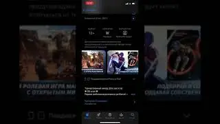 Marvel future Revolution вышла на IOS! Качаю и потом обзор! #shorts