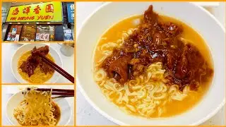 [海南雞皇🐓2026]平凡茶記沙爹牛肉不比大品牌差 價錢大眾化抵食笑哈哈｜輝香園｜油麻地｜早餐｜沙爹牛肉麵｜煎雙蛋｜牛油多士｜茶餐廳｜香港美食｜20260202