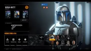 Star Wars Battlefront 2: Jango Fett Gameplay on Kamino (Deggial's Jango Fett 2020 Mod)