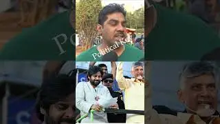 #pawankalyan Fan Serious On #ysjagan #vangageetha #pitapuram #shorts #ytshorts - @apvoicenews