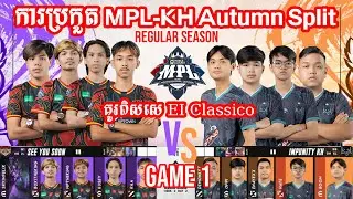 Game 1 - See You Soon Vs Impunity Kh - វគ្គ Regular Season - ការប្រកួត MPL-KH Autumn Split