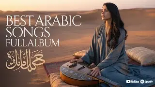 Arabic Songs Full Album &ndash; Elegant Luxury Collection 🌙 أغانٍ عربية فاخرة