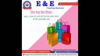 world paper bag day 2022