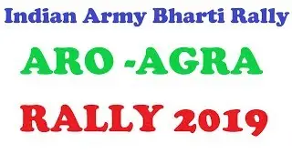 Indian Army Bharti 2019 ! Aro.AGRA Indian Army Bharti Rally 2019 !