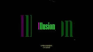 NMIXX 2nd Single 'ENTWURF' NMIXX ADVENTURE STEP. 2 ANSWER: Illusion #Shorts