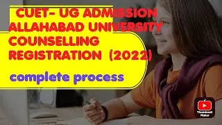 CUET-UG ADMISSION 2022|| ALLAHABAD UNIVERSITY|| REGISTRATION START 5 OCT- 15 OCT||