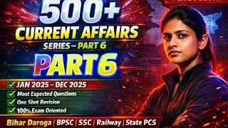 Competitive games 🎯 is live current affairs session for SSC upsi up daroga Bihar daroga