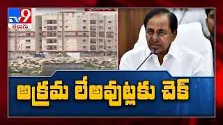 No property registrations in unapproved layouts and buildings in Telangana - TV9