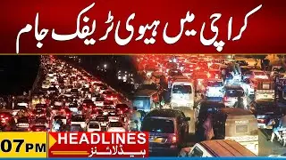 Heavy Traffic Jam in Karachi? | 07PM News Headlines I 18 December 2025 I City 21