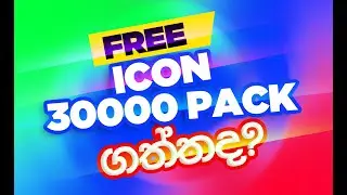 30000 Icon pack Free download video