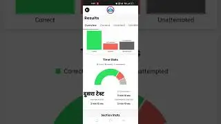 #CRPF TREDMAN test 31/5/ 2023