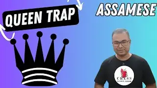 Queen Trap Assamese Chess Course - @chessschoolassam