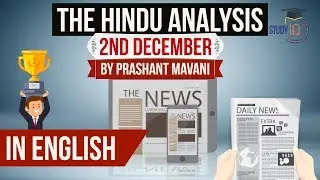 English 2 December 2017-The Hindu Editorial News Paper Analysis- [UPSC/SSC/IBPS] Current affairs