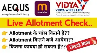 🔴 LIVE Meesho IPO Allotment ll Aequs Ltd IPO Allotment ll #MEESHOIPO#LiveipoAllotment #vidyawiresipo