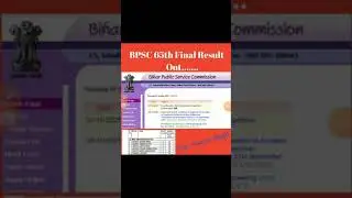 #BPSC 65th Final result out #65bpsc #bpsc final result