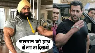 Salman Khan Fans Angry Reaction For Case Filed Against Salman Khan | Sushant Singh Rajput RIP News