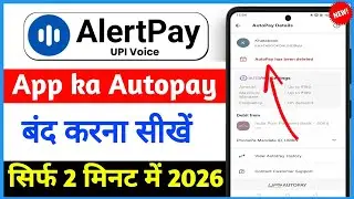 Auto payment kaise band kare//Alert pay autopay band kaise kare//Alert pay  auto pay band kaise kare