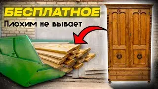 КАК Я ГАРАЖ ЗА 0 РУБЛЕЙ ОБУСТРАИВАЛ
