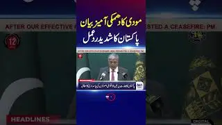 Modi&rsquo;s Aggressive Statement &ndash; Pakistan Reacts Fiercely | 365 News